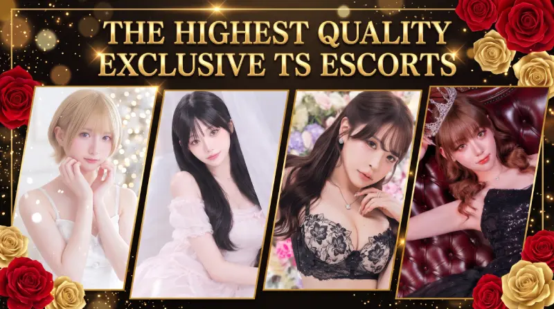 Lupinehalf Umeda - High Quality Exclusive TS Escort Service in Osaka