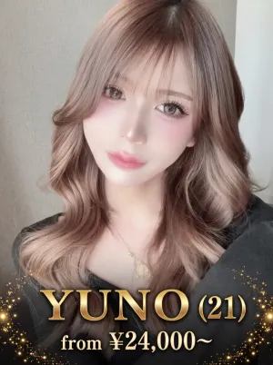 Yuno - Lupinehalf Umeda TS Escort Osaka